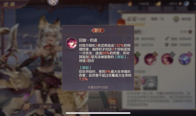 b体育中国官网-门兴核心伤缺战力遭质疑  